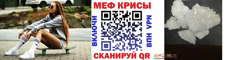 blacksprut как зайти  Нововоронеж  МЯУ-МЯУ mephedrone 
