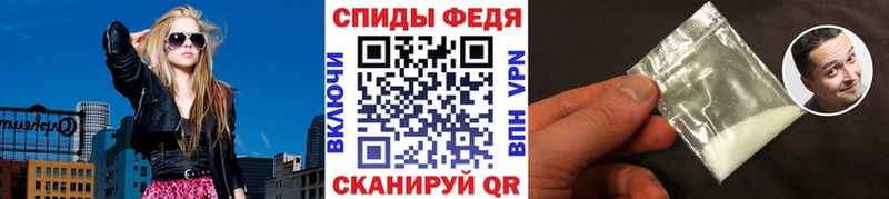 купить наркотики сайты Нововоронеж МЕТАМФЕТАМИН кристалл