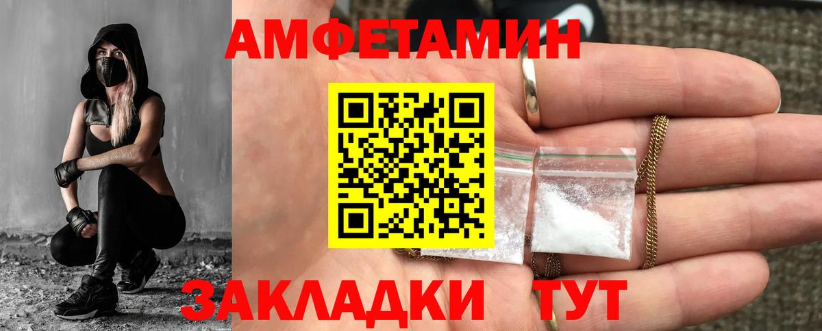 Метамфетамин  Метамфетамин винт  Вход с VPN  Нововоронеж  Метамфетамин винт 