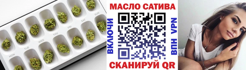 закладки  Нововоронеж  ТГК вейп с тгк 