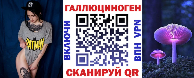 Псилоцибиновые грибы мицелий Нововоронеж