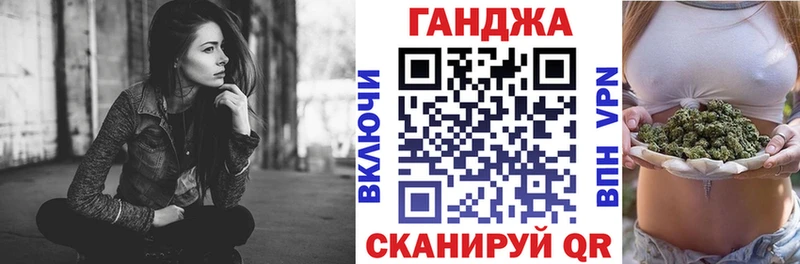 Канабис AK-47 Нововоронеж